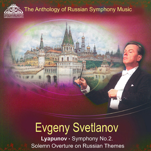Symphony No. 2 in B-Sharp Minor, Op. 66: II. Allegro vivace - A doppio piu lento il tempo precedente - Tempo I