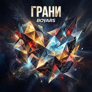 Изнанка