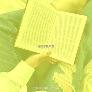 精彩大学环境