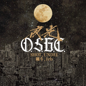 夜光 (feat. SHOT, UNDEE, 剛斗 & Frb)