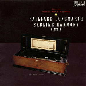 君よ知るや南の国