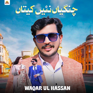 Changiyan Nai Kitiyan