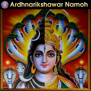 Dwadasha Jyotirlinga Stotra