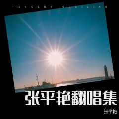 出门已是江湖