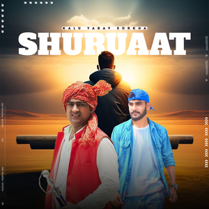 Shuruaat