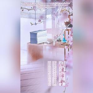 风流当歌【10p仙女版】