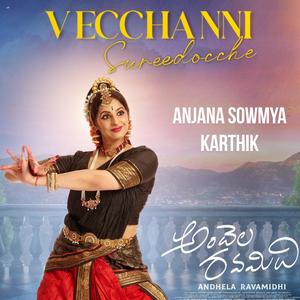 Yatra naryastu pujyante (Vecchanni Sureedoche) (feat. Anjana Sowmya)