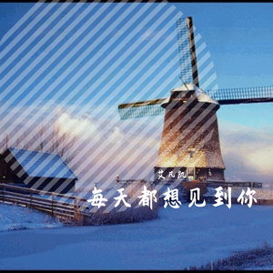 白月光与朱砂痣（翻自 熊猫启元）