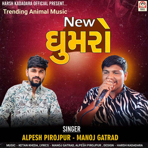 New Ghumaro