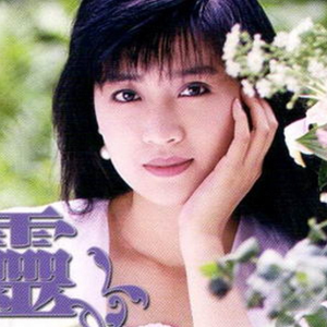 不能说出你的名字