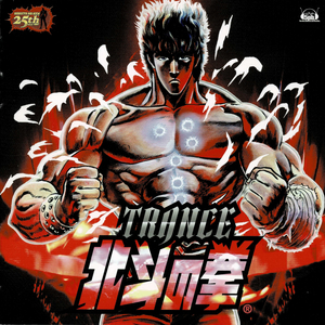 愛をとりもどせ!! (DJ KOO MIX)