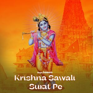 Krishna Sawali Surat Pe