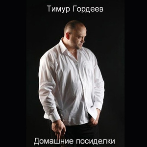 Расцвели огоньки