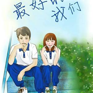 白色桔梗花（cover诗人凉）