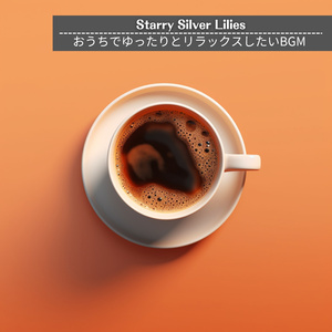 Frothy Fables of the Forest (Key D Ver.)