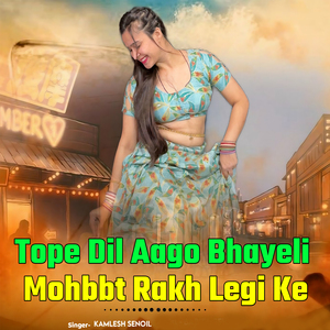 Tope Dil Aago Bhayeli Mohbbt Rakh Legi Ke