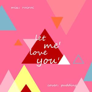 Let Me Love You（翻自 DJ Snake / Justin Bieber）