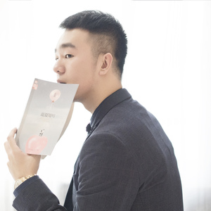 我要你（翻自 任素汐）