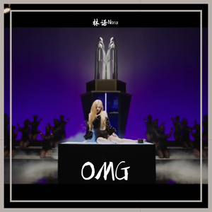 Oh my god（翻自 (G)I-DLE）