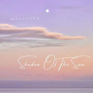 Shadow Of The Sun (男声抒情版)