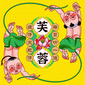 芙蓉(Prod.by Rick1y)