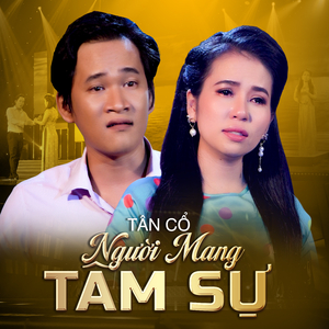 Tân Cổ Thương Vợ Chân Ngắn