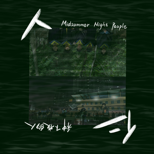 太阳底下再没新鲜事