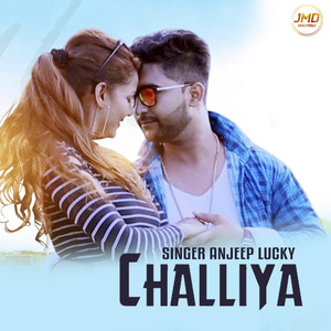 Challiya