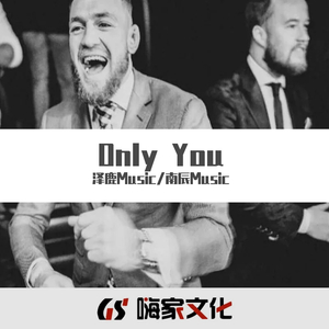 Ric Hassani-Only You（Original Mix）（泽鹿Music / 南辰Music remix）