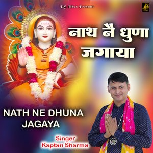 Nath Ne Dhuna Jagaya
