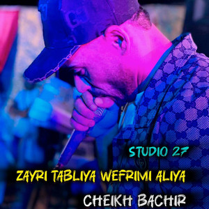 Zayri tabliya wefri aliya (Studio 27)