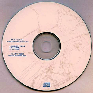 ほおずきみたいに紅い魂