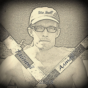 Автостопная