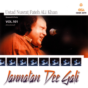 Main Mangati Data Ki