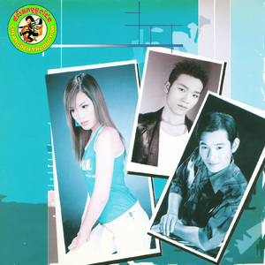 មេឃស្រឡះនាមាត់សមុទ្រ