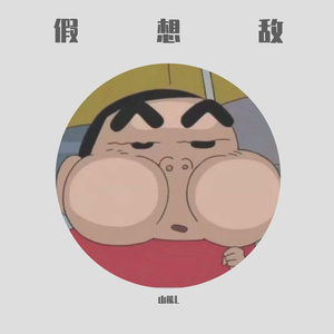 有你（prod by ZS Beatz）