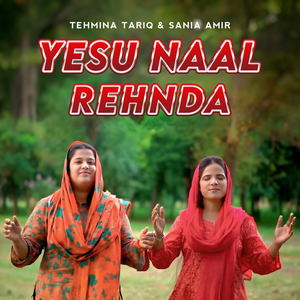 Yesu Naal Rehnda