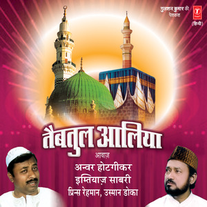 Ye Ishq - E - Kibariya