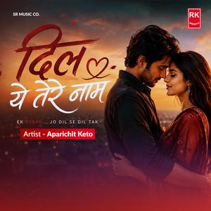 Dil Ye Tere Naam
