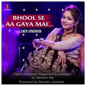 Bhul Se Aa Gaya Main