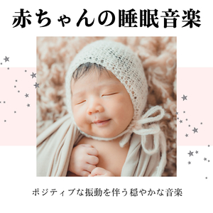 寝る前マッサージ