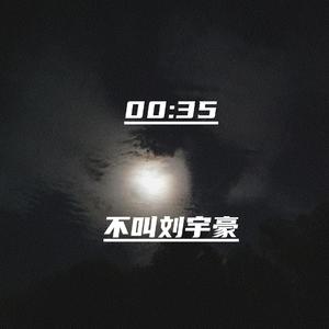夜里
