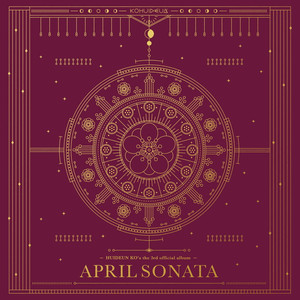 도원경 (桃源境)