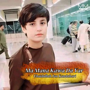 Ma Mayan Da Pashtano