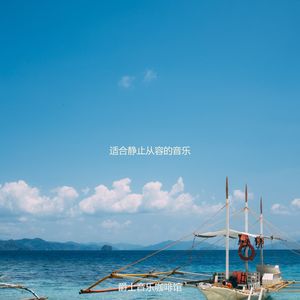 适合水疗器乐音乐