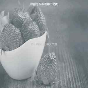 柔和的和朋友出去玩时刻