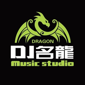 汪苏泷VsBy2Dj