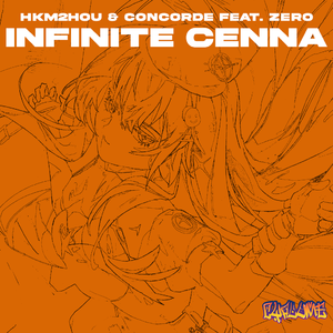 Infinite Cenna (Shanghai Cyalume Fes. 主题印象曲)