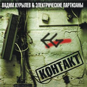 Подземное время