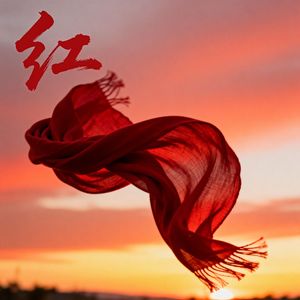 红
